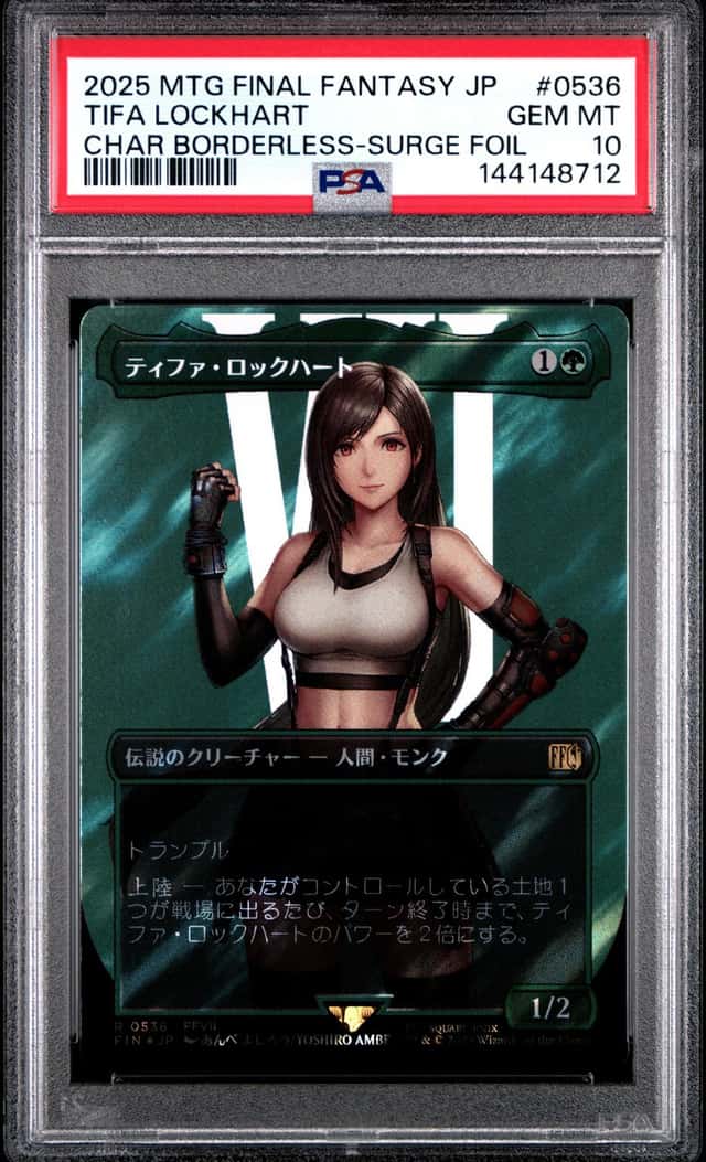 Tifa Lockhart