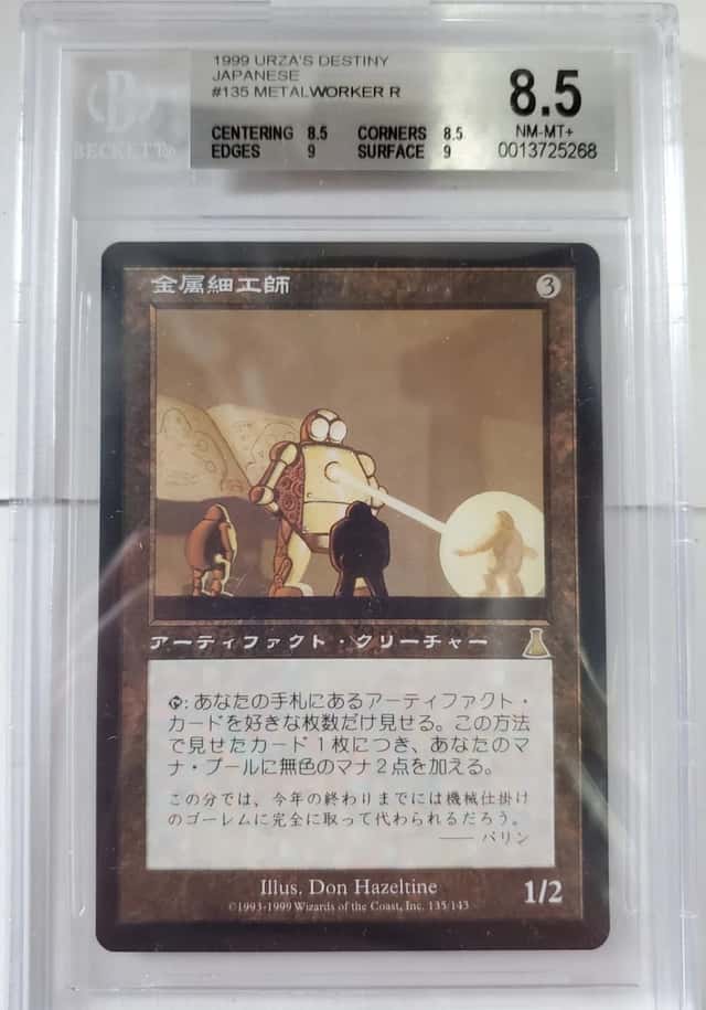 Metalworker R