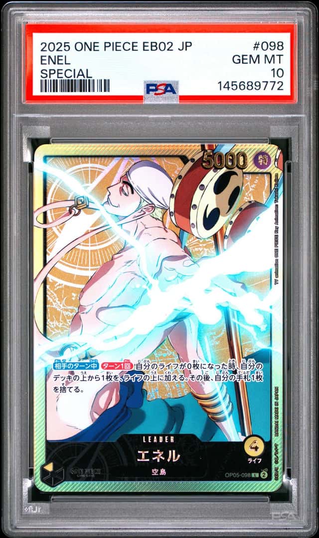 Enel