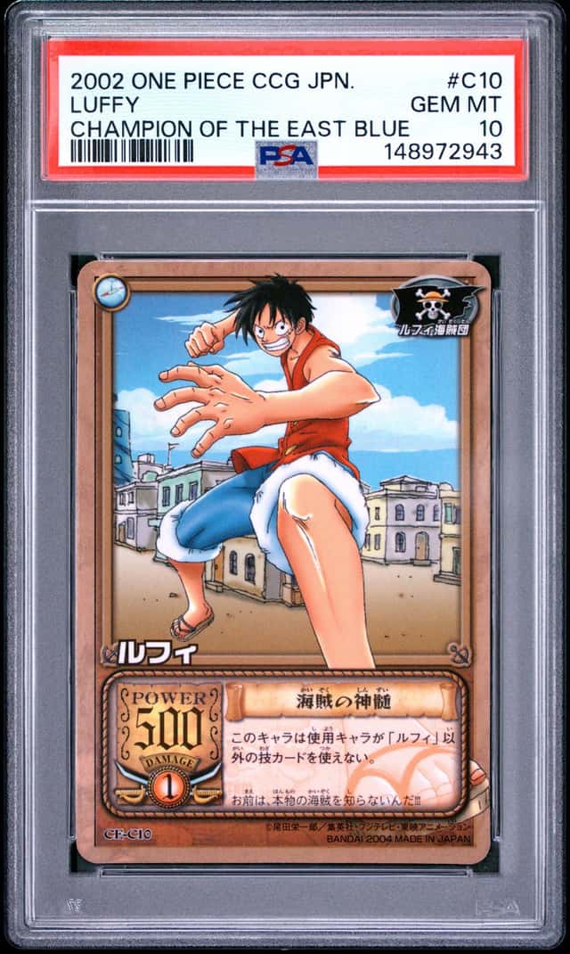 Luffy