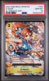 O-Nami