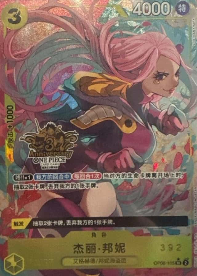 Op Alt Art