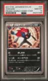 Zoroark
