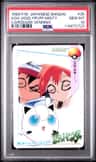 Ash/jigglypuff/misty