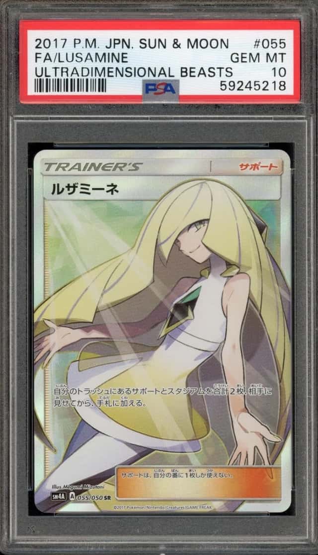 Lusamine