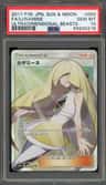 Lusamine