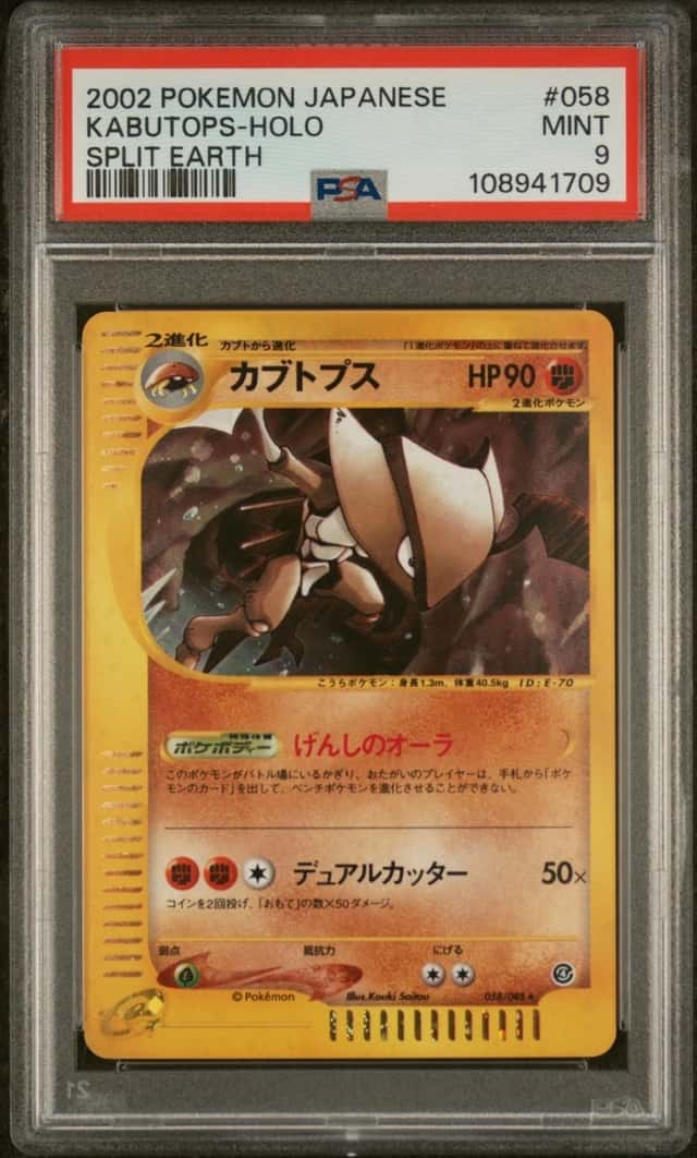 Kabutops