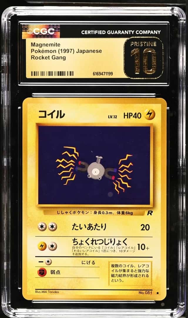 Magnemite