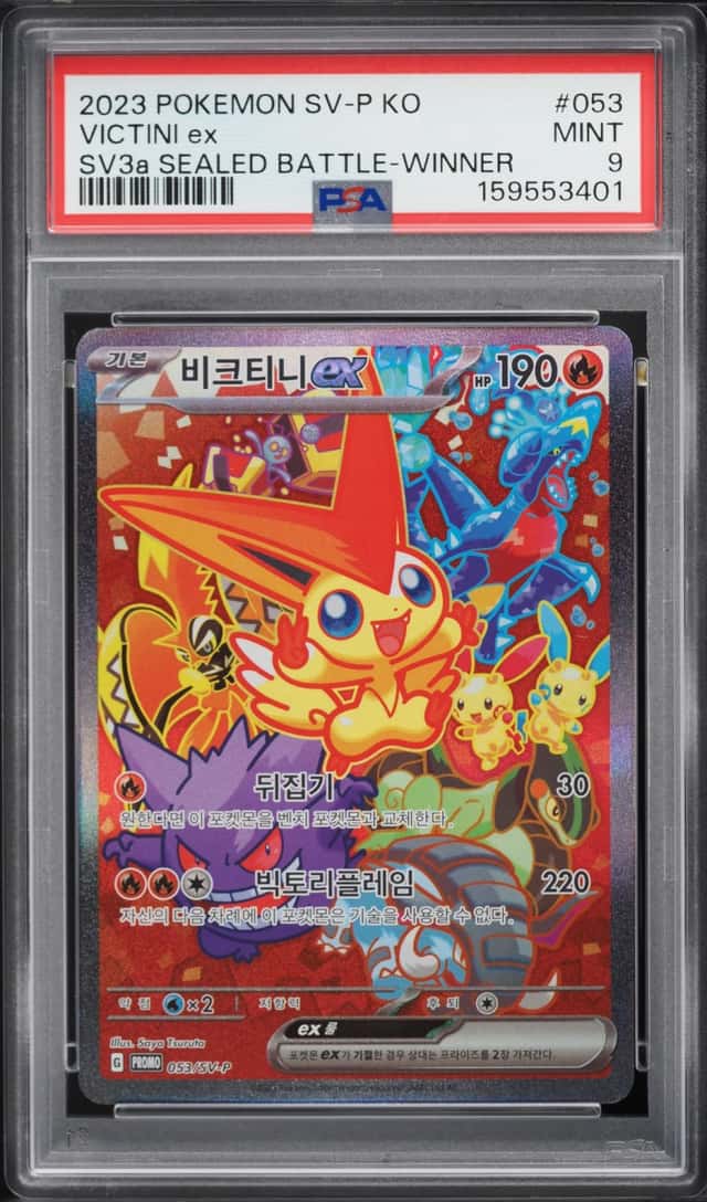 VICTINI ex