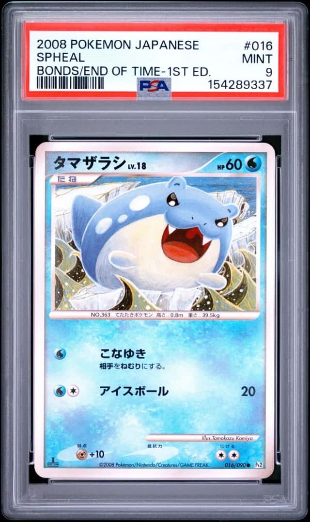Spheal