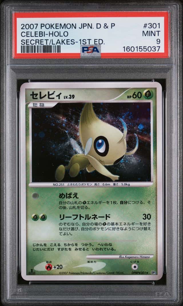 Celebi