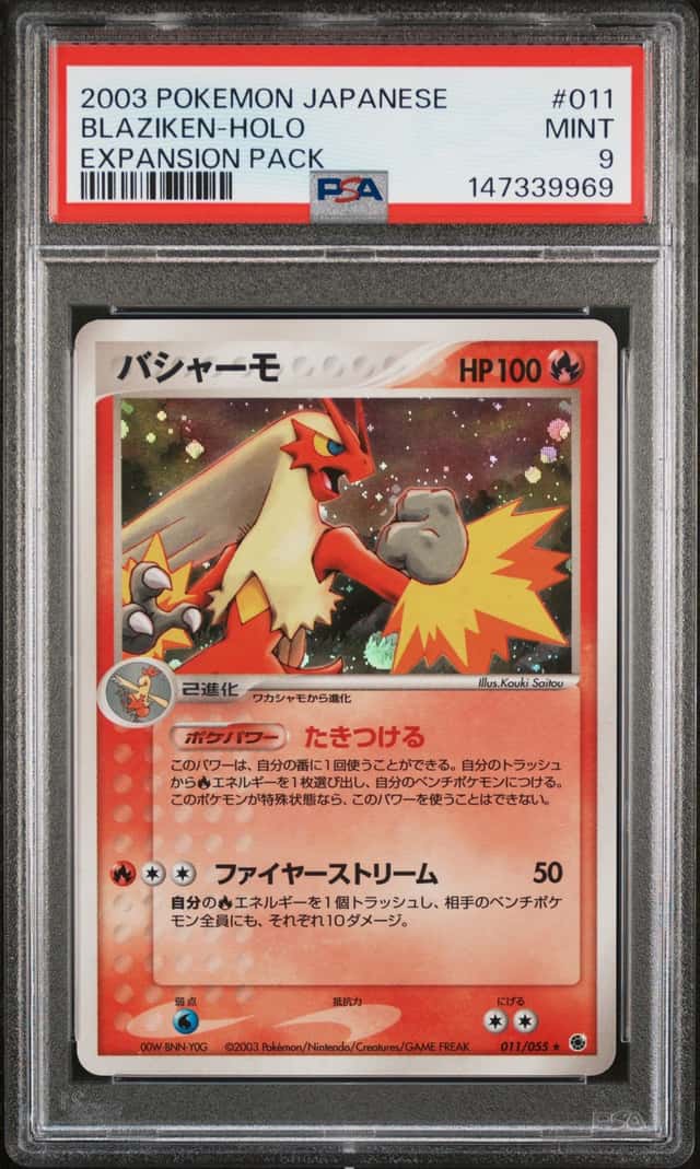 Blaziken
