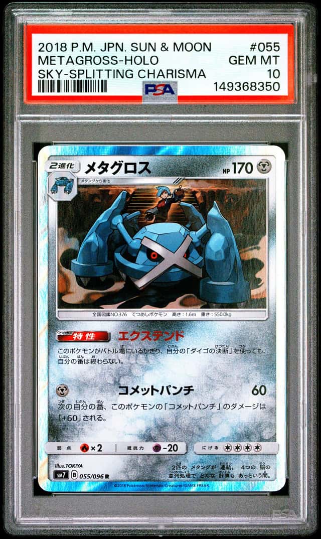 Metagross