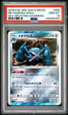 Metagross