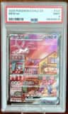 Mew Ex
