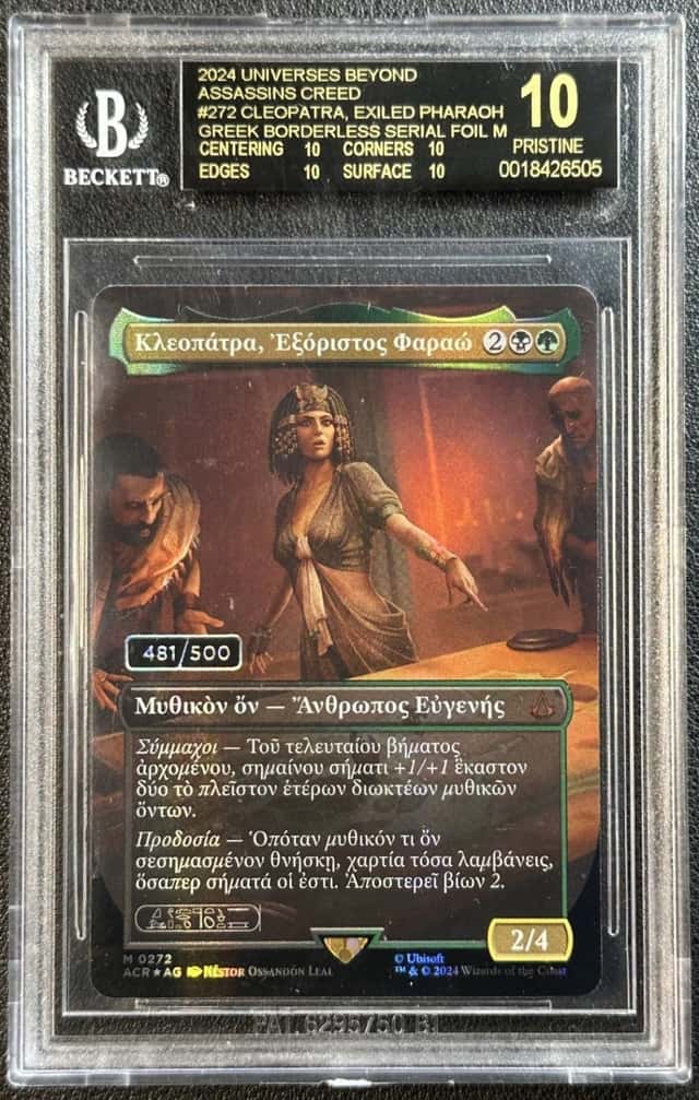 Cleopatra, Exiled Pharaoh