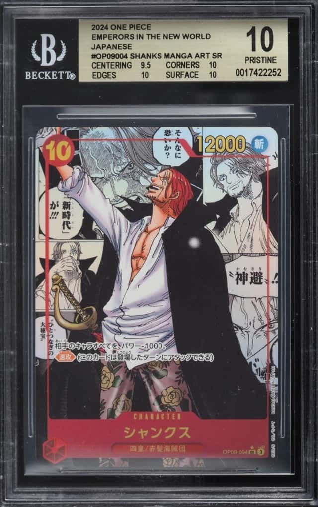 Shanks