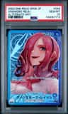 Vinsmoke Reiju