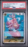 Shirahoshi
