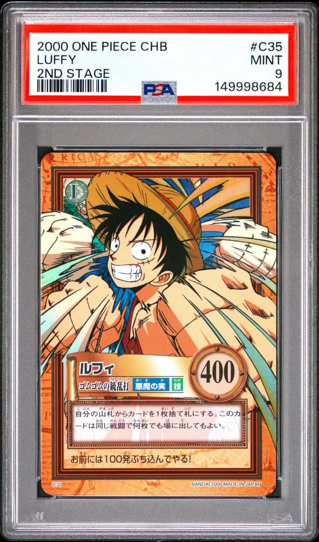 Luffy