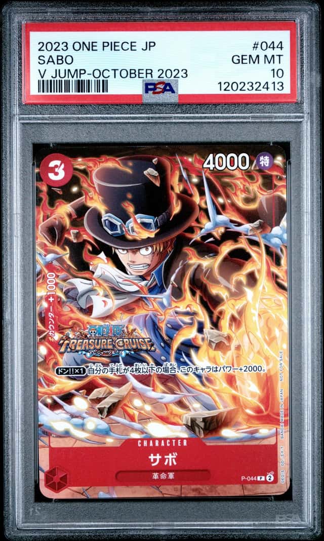 Sabo