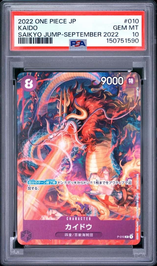 Kaido