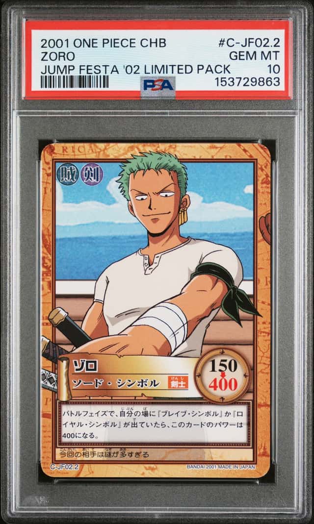 Zoro