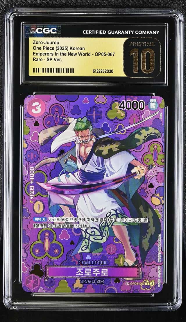 Zoro-Juurou