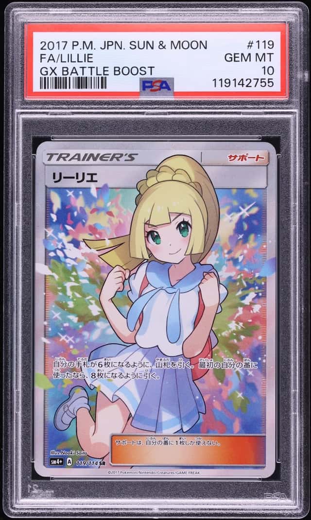 Lillie