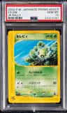 Celebi