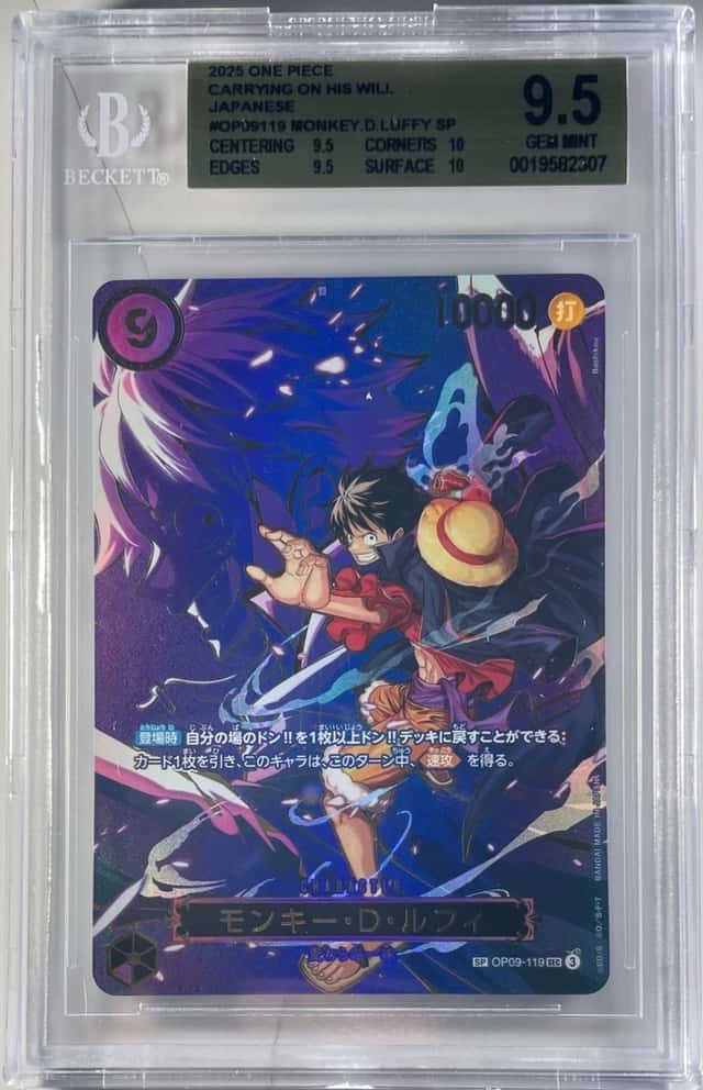 Monkey D. Luffy