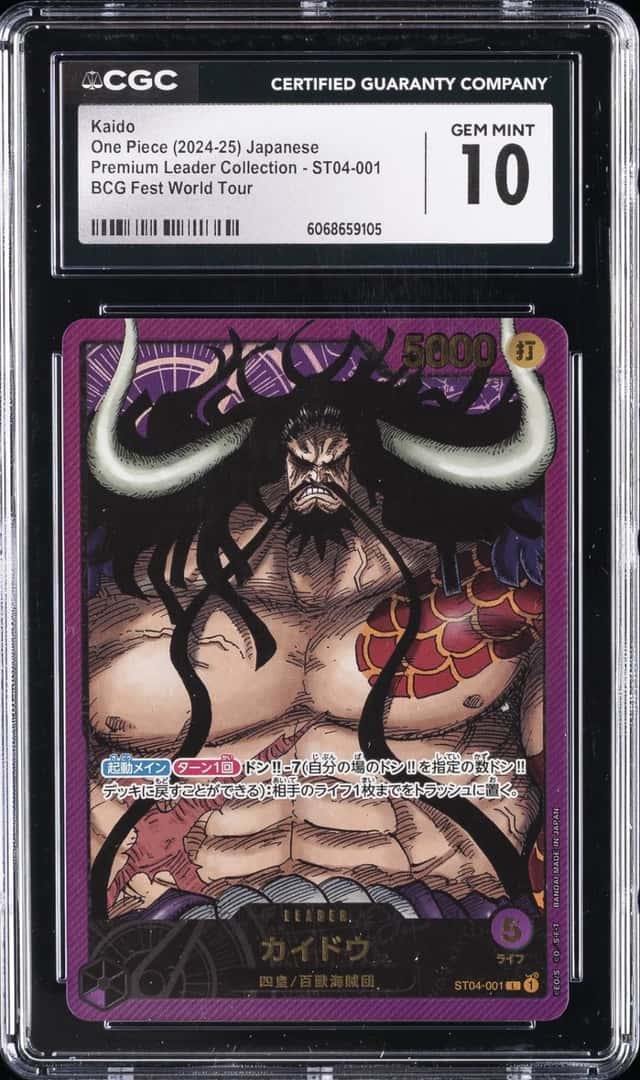 Kaido