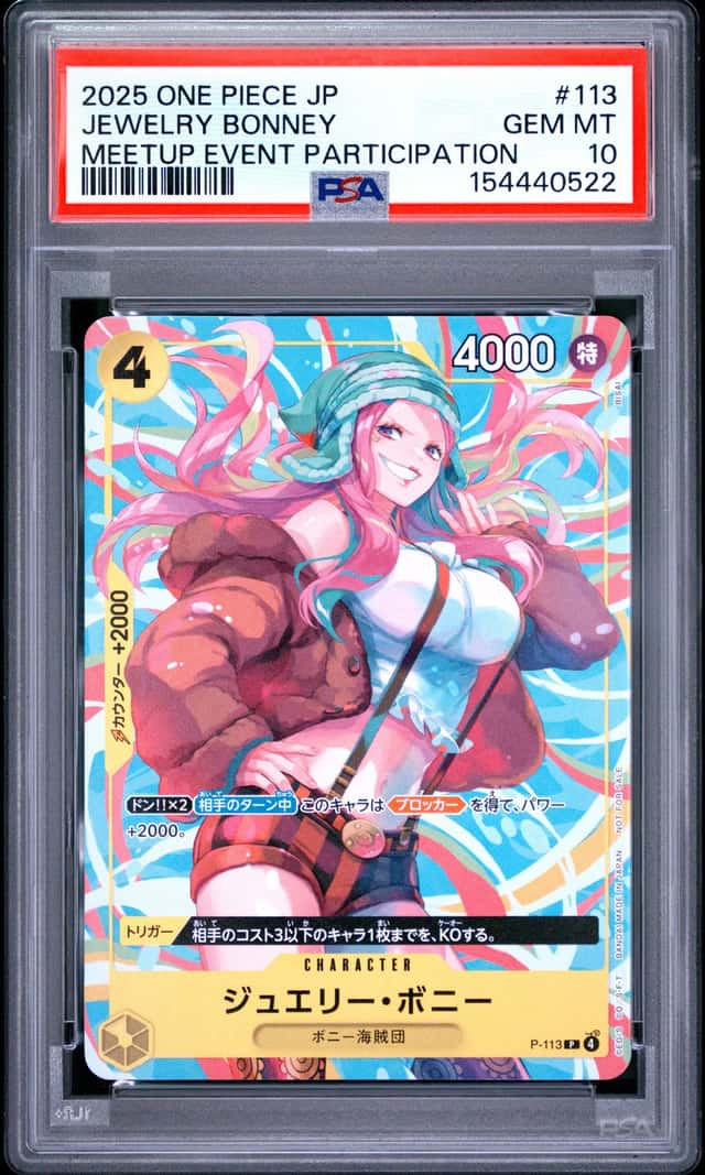 Jewelry Bonney