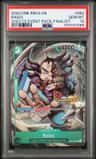 Raizo