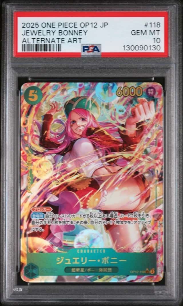 Jewelry Bonney