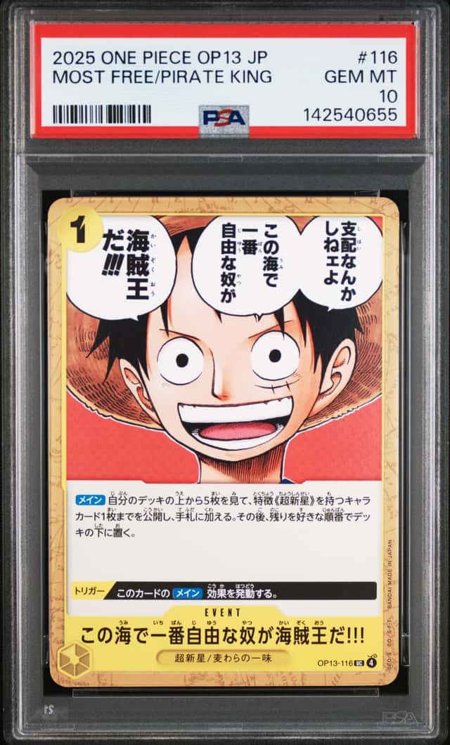 Most Free/Pirate King