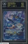 Trafalgar Law R/(offline Regional Finalist Card Set '25 Vol.2)