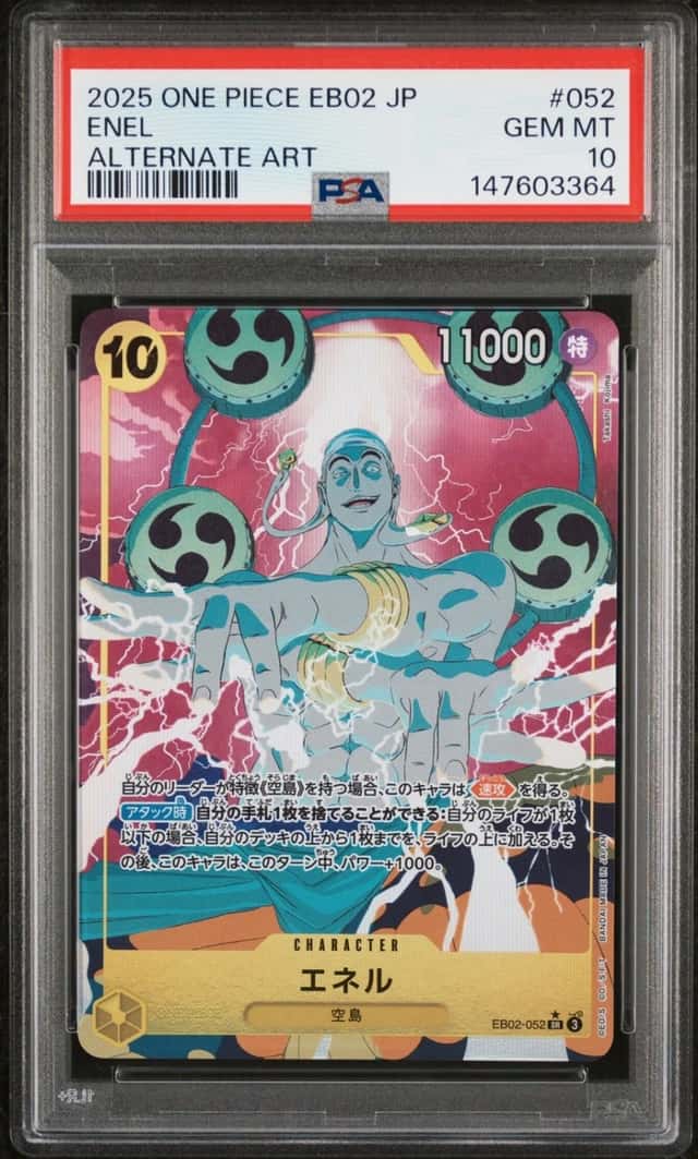 Enel