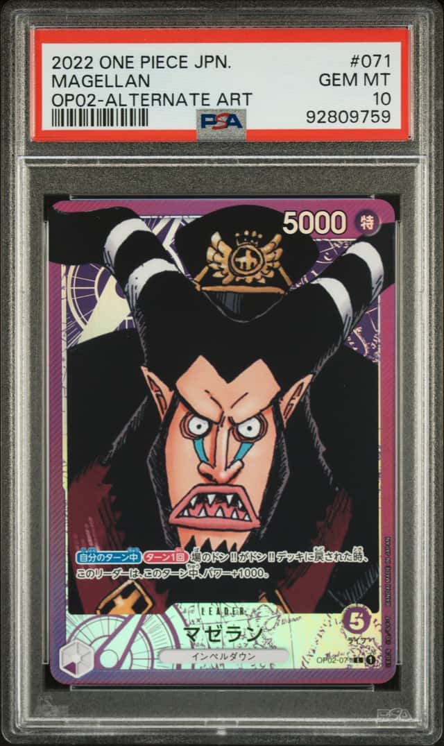 Magellan