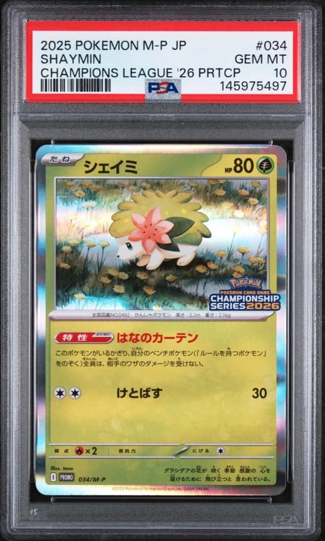 Shaymin
