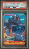 Mega Rhydon/tm.rocket