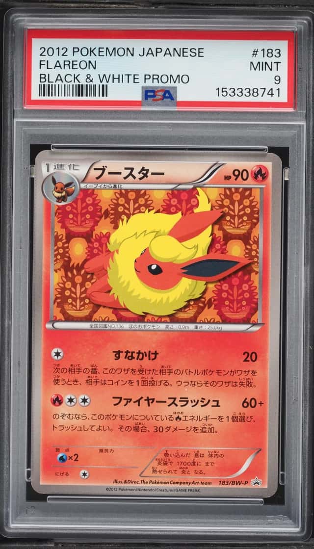 Flareon