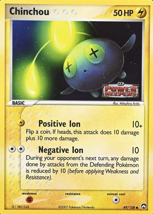 Reverse Holo