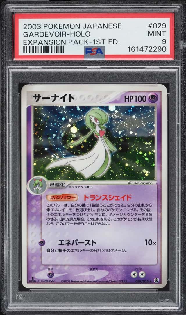 Gardevoir