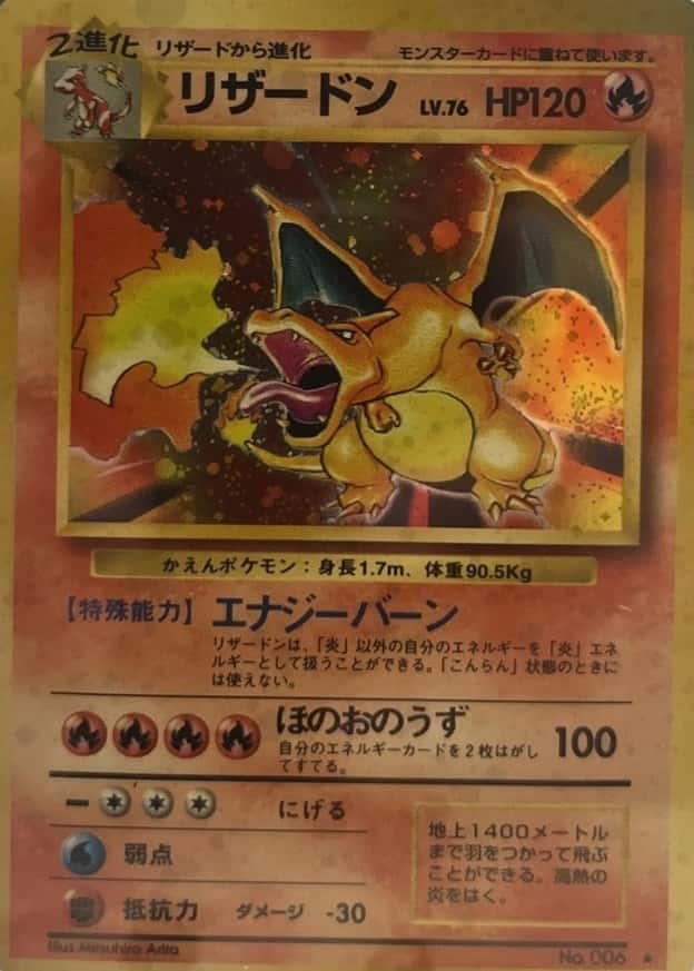 Error