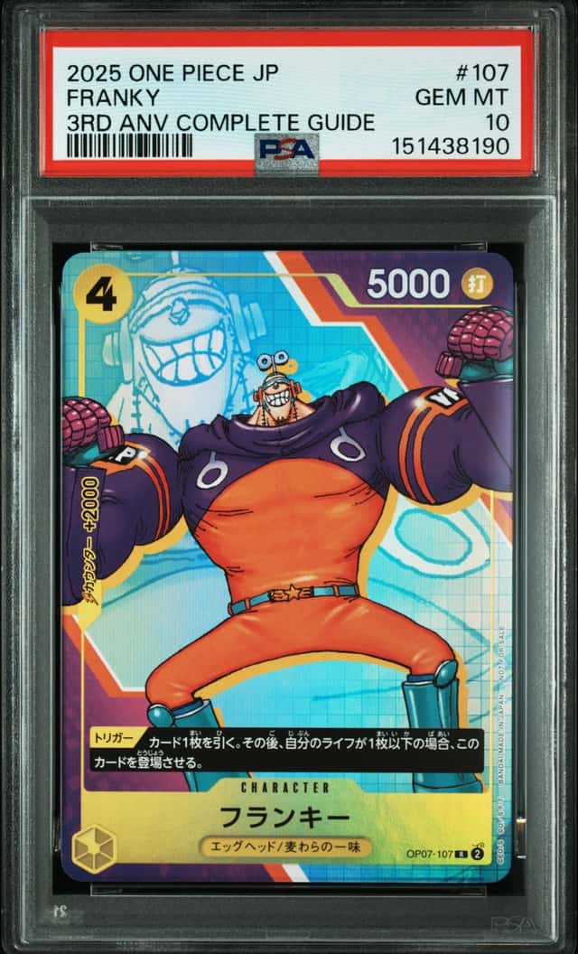 Franky