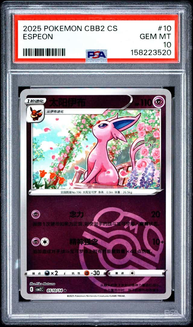 Espeon