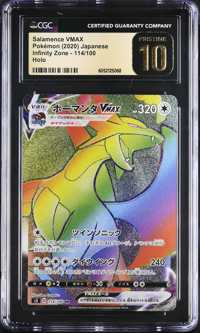 Salamence VMAX