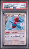 Porygon-Z
