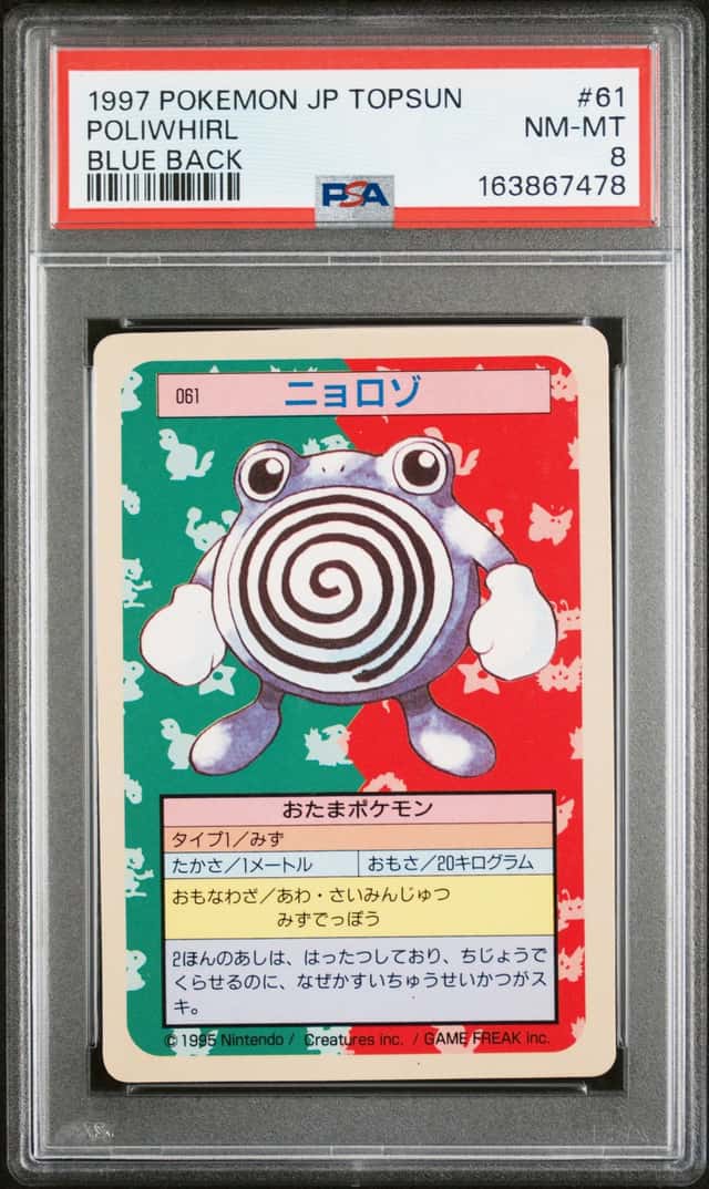 Poliwhirl